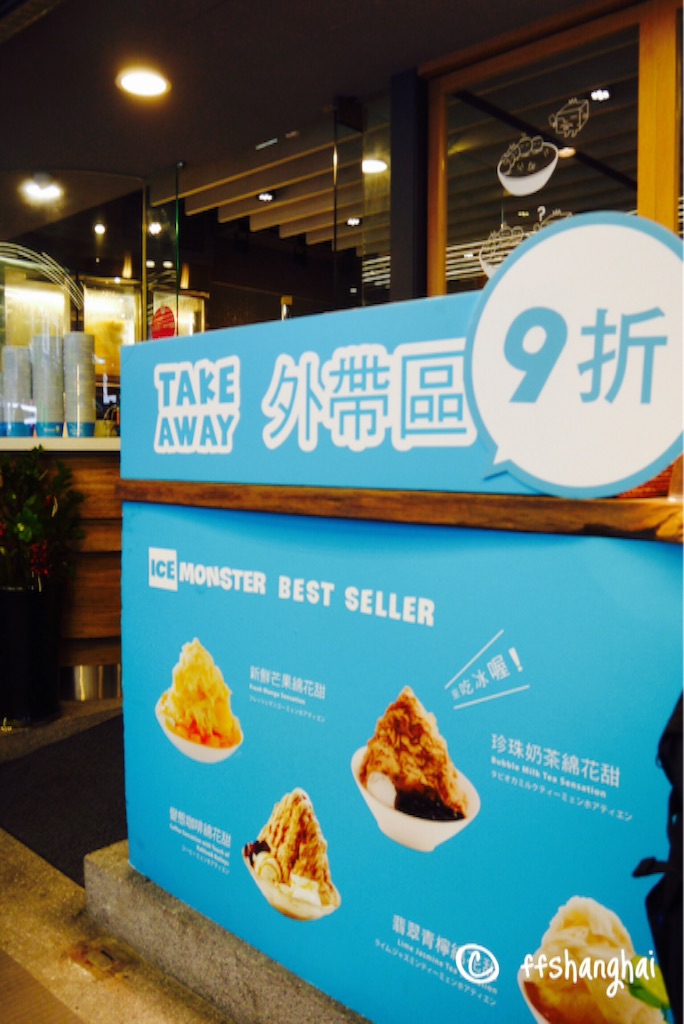 f:id:ffshanghai:20150905132548j:image f:id:ffshanghai:20150905132548j:image