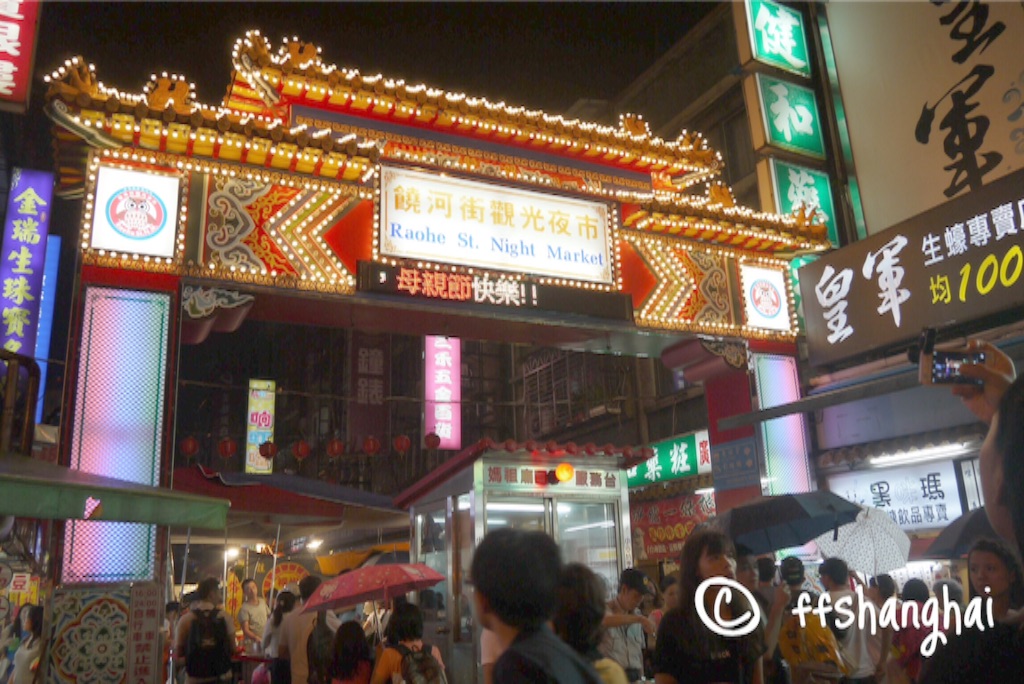 f:id:ffshanghai:20150905132656j:image f:id:ffshanghai:20150905132656j:image
