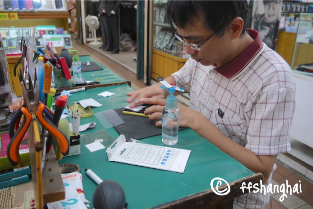 f:id:ffshanghai:20150905132748j:image f:id:ffshanghai:20150905132748j:image