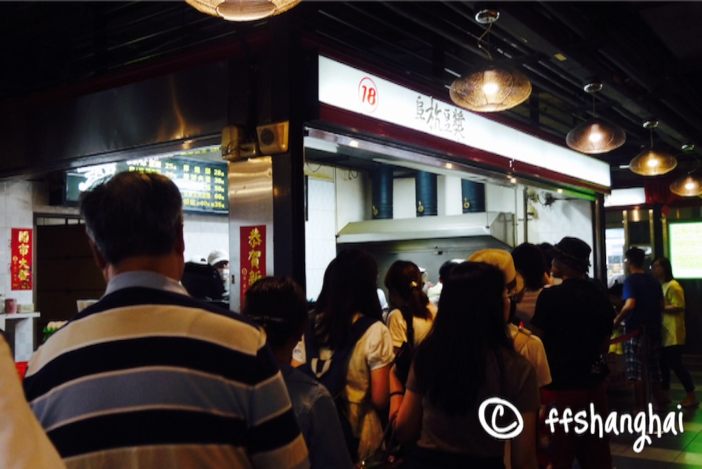 f:id:ffshanghai:20150913164707j:image f:id:ffshanghai:20150913164707j:image