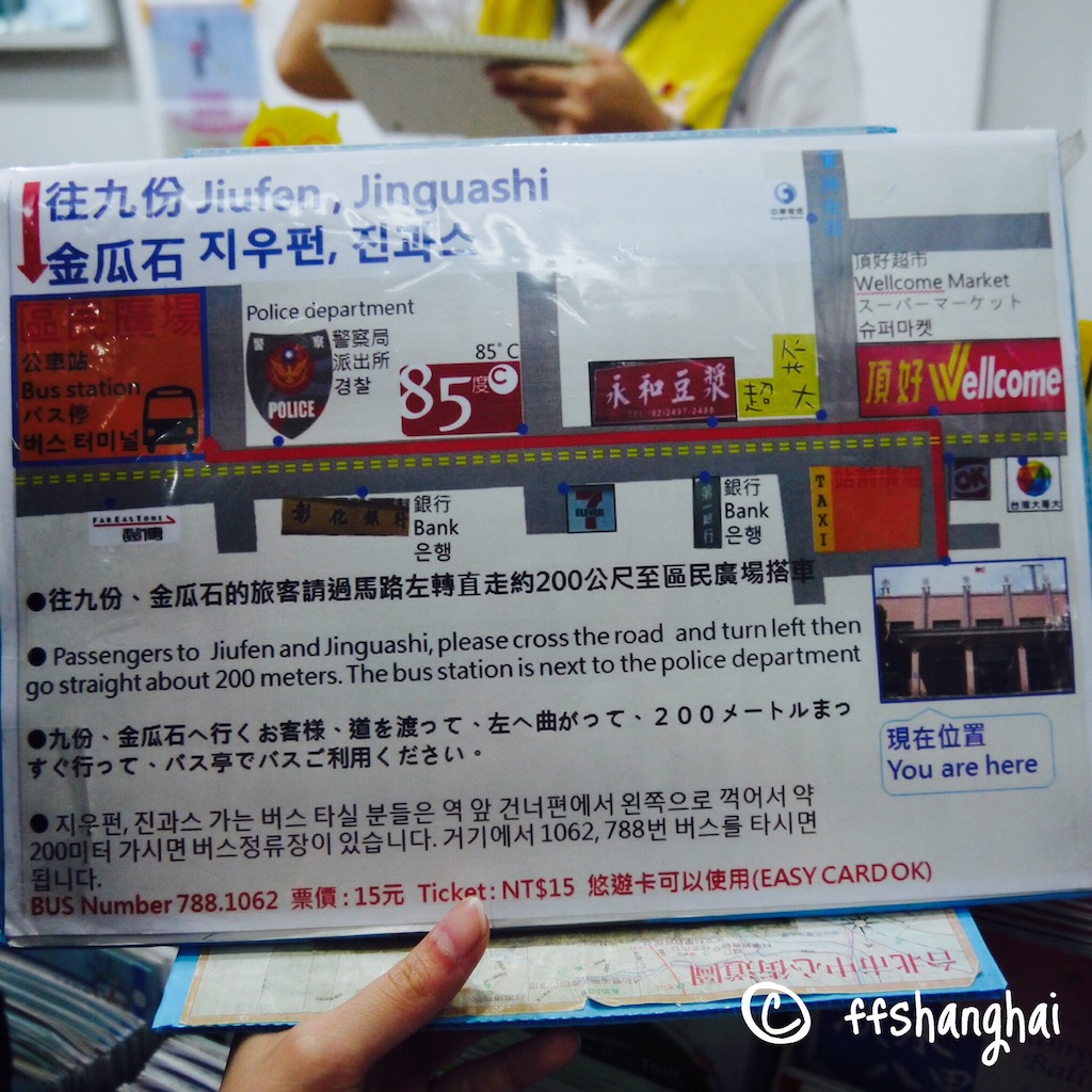 f:id:ffshanghai:20150913165106j:image f:id:ffshanghai:20150913165106j:image
