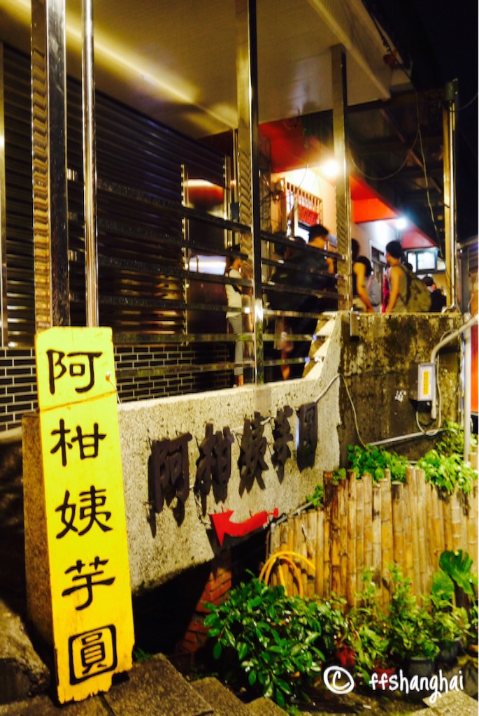 f:id:ffshanghai:20150913165212j:image f:id:ffshanghai:20150913165212j:image
