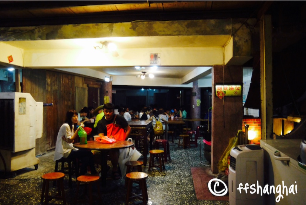 f:id:ffshanghai:20150913165223j:image f:id:ffshanghai:20150913165223j:image