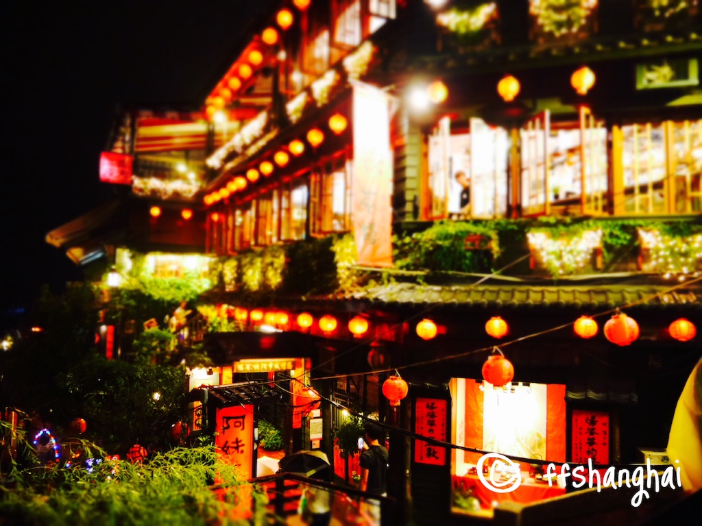 f:id:ffshanghai:20150913165249j:image f:id:ffshanghai:20150913165249j:image