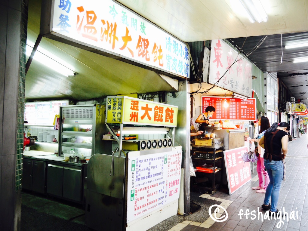 f:id:ffshanghai:20150913165439j:image f:id:ffshanghai:20150913165439j:image
