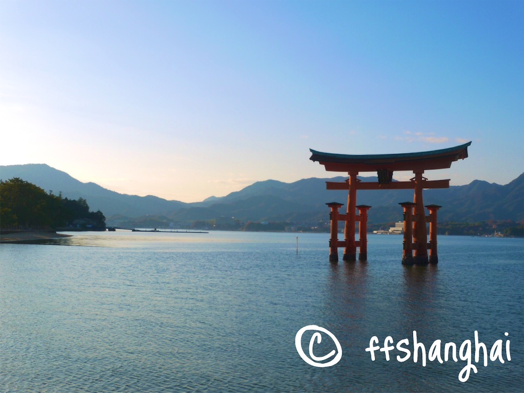 f:id:ffshanghai:20160320115231j:image f:id:ffshanghai:20160320115231j:image