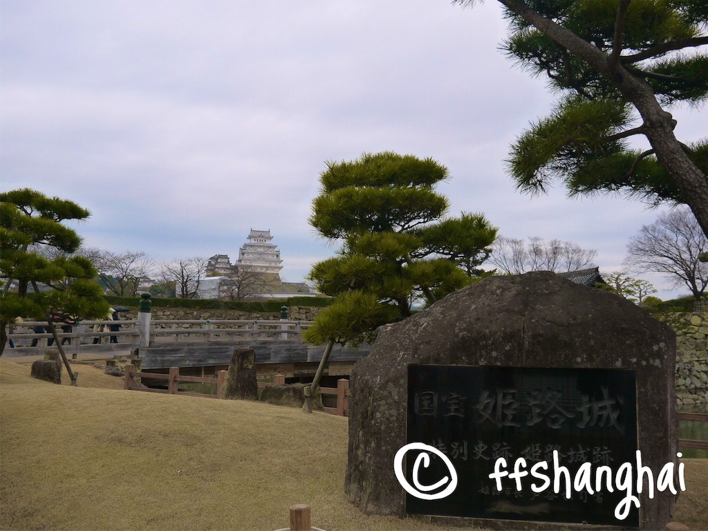 f:id:ffshanghai:20160320115333j:image f:id:ffshanghai:20160320115333j:image
