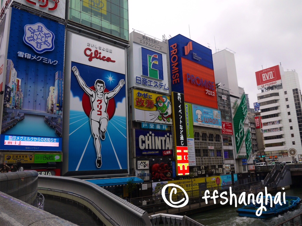 f:id:ffshanghai:20160320115541j:image f:id:ffshanghai:20160320115541j:image