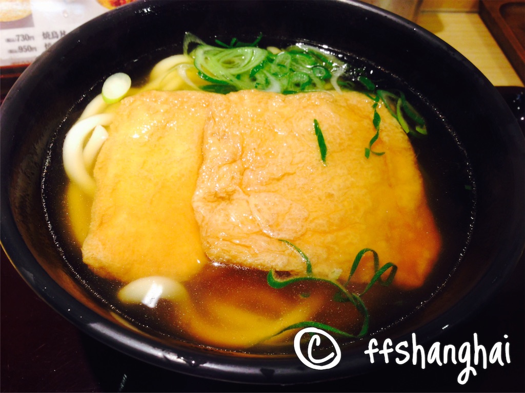 f:id:ffshanghai:20160320115647j:image f:id:ffshanghai:20160320115647j:image