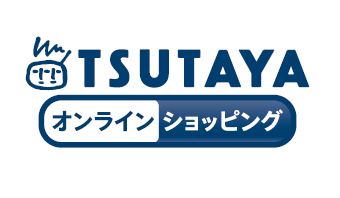 TSUTAYA オンラインショッピング TSUTAYA オンラインショッピング