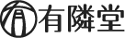 有隣堂 有隣堂