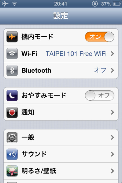 f:id:fileo:20130828172107j:plain f:id:fileo:20130828172107j:plain