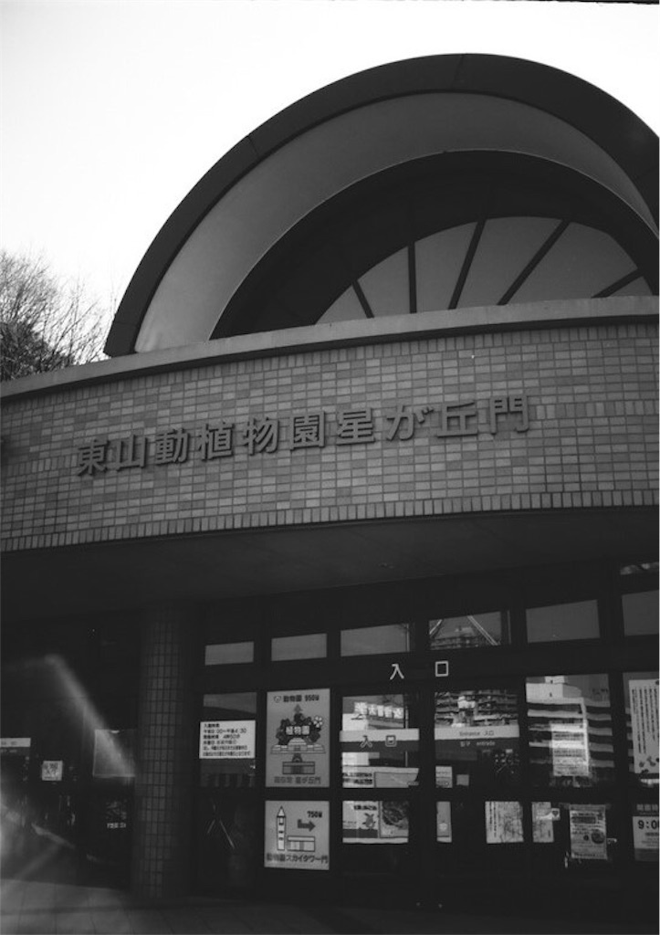f:id:film_camera:20160220212815j:image f:id:film_camera:20160220212815j:image