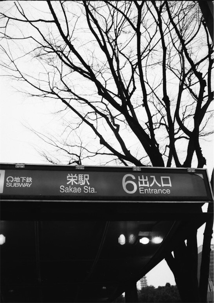 f:id:film_camera:20160220214759j:image f:id:film_camera:20160220214759j:image
