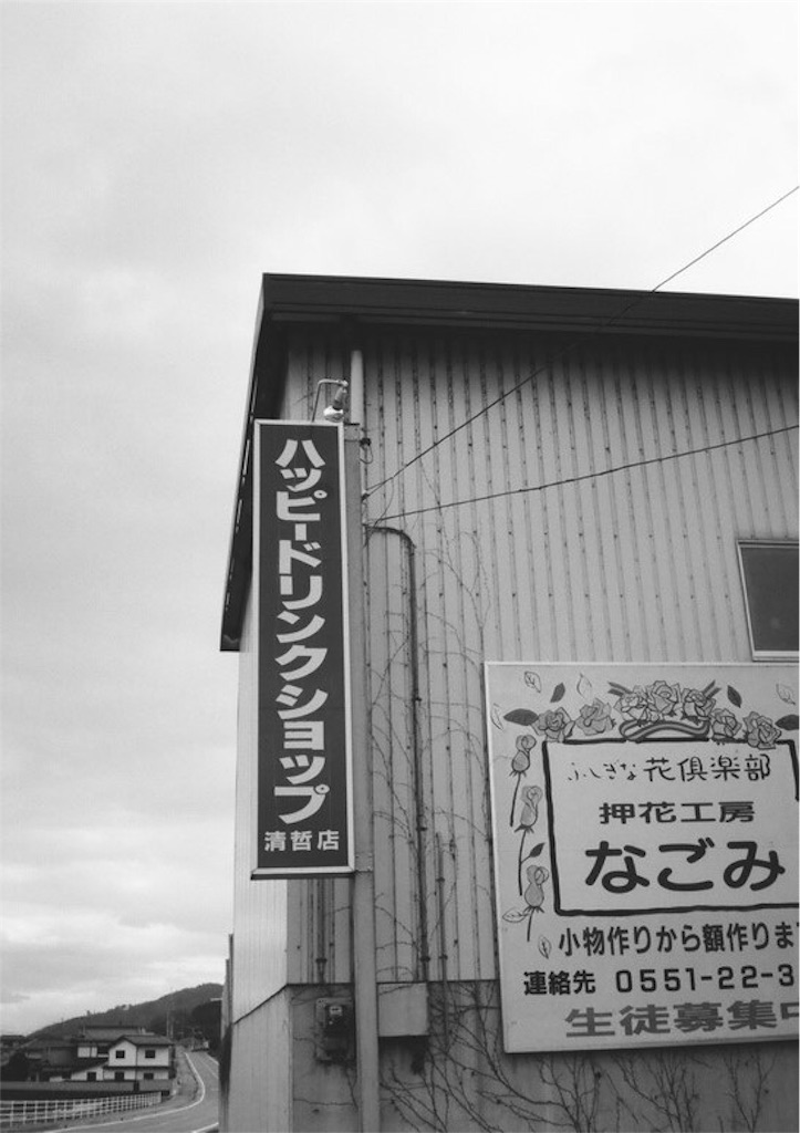 f:id:film_camera:20160225224802j:image f:id:film_camera:20160225224802j:image