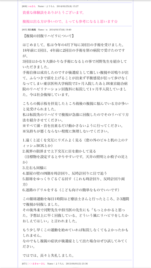 f:id:filteribeatjam:20160120165128p:image f:id:filteribeatjam:20160120165128p:image