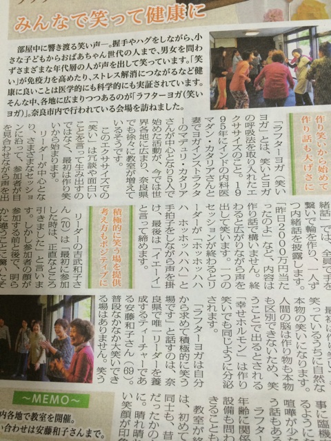 f:id:fineyoga:20140907024117j:plain f:id:fineyoga:20140907024117j:plain