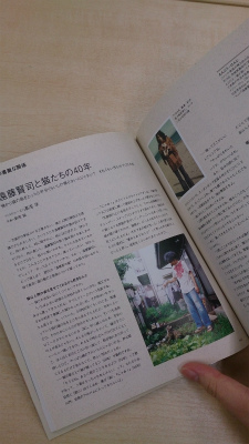 f:id:finir:20130912182653j:plain f:id:finir:20130912182653j:plain