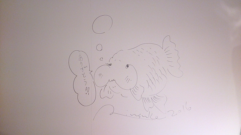 f:id:finir:20160526151353j:plain