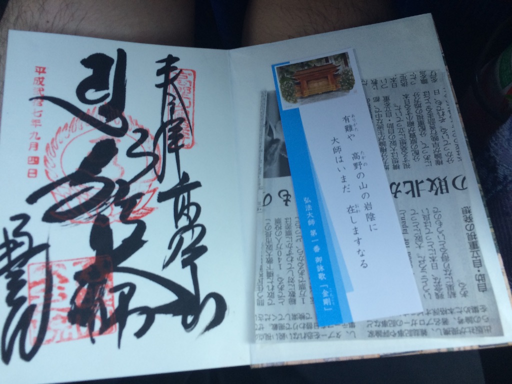 f:id:firstclasscfp:20150904190739j:image f:id:firstclasscfp:20150904190739j:image