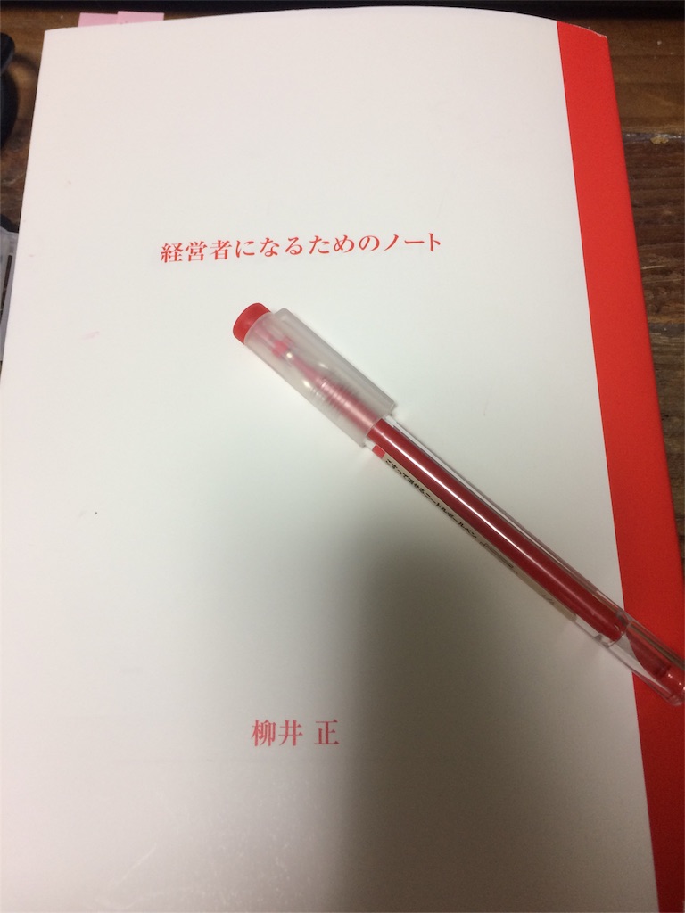 f:id:firstclasscfp:20160106004102j:image f:id:firstclasscfp:20160106004102j:image