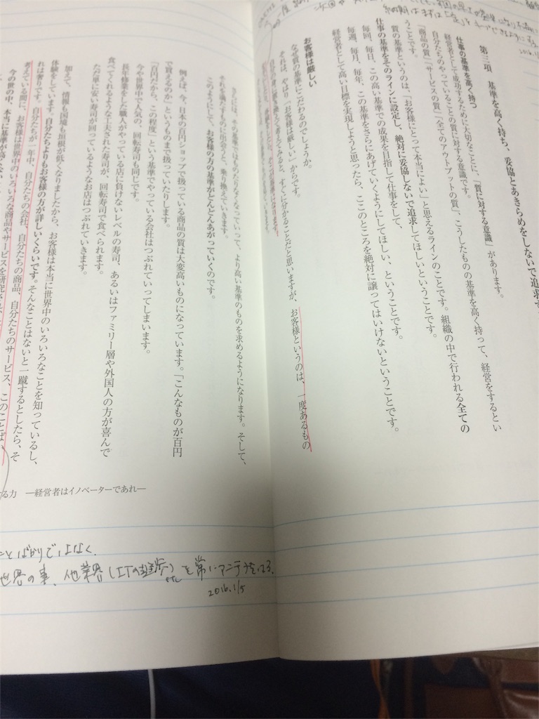 f:id:firstclasscfp:20160106005408j:image f:id:firstclasscfp:20160106005408j:image