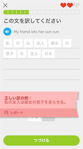 f:id:fishbird28:20160521122444p:image f:id:fishbird28:20160521122444p:image