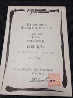 f:id:fishsword:20130616194847j:plain f:id:fishsword:20130616194847j:plain