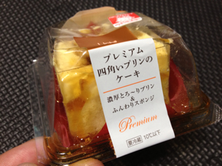 f:id:fishsword:20130701075814j:plain f:id:fishsword:20130701075814j:plain