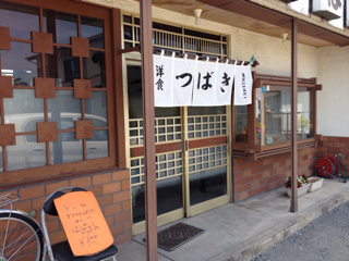 f:id:fishsword:20130710195736j:plain