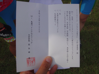 f:id:fishsword:20130727200124j:plain f:id:fishsword:20130727200124j:plain