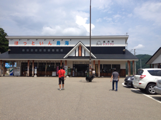 f:id:fishsword:20130729074540j:plain f:id:fishsword:20130729074540j:plain
