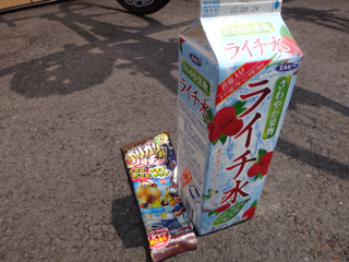 f:id:fishsword:20130812201039j:plain f:id:fishsword:20130812201039j:plain