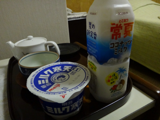 f:id:fishsword:20130818230716j:plain f:id:fishsword:20130818230716j:plain
