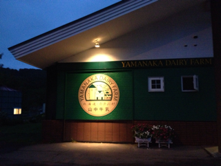 f:id:fishsword:20130916221337j:plain f:id:fishsword:20130916221337j:plain