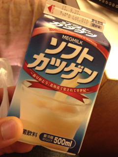 f:id:fishsword:20130916221752j:plain f:id:fishsword:20130916221752j:plain