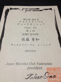 f:id:fishsword:20130922185542j:plain f:id:fishsword:20130922185542j:plain
