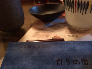 f:id:fishsword:20131026214210j:plain f:id:fishsword:20131026214210j:plain