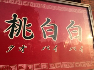 f:id:fishsword:20131124220003j:plain f:id:fishsword:20131124220003j:plain