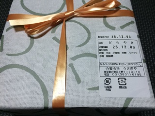 f:id:fishsword:20131209233926j:plain f:id:fishsword:20131209233926j:plain