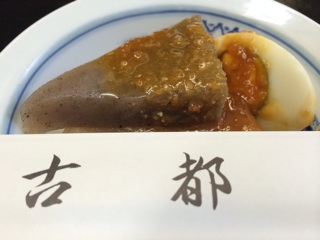 f:id:fishsword:20140118232039j:plain f:id:fishsword:20140118232039j:plain