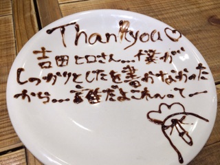 f:id:fishsword:20140301225751j:plain f:id:fishsword:20140301225751j:plain