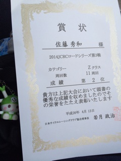 f:id:fishsword:20140413212324j:plain f:id:fishsword:20140413212324j:plain