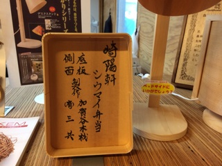 f:id:fishsword:20140617011249j:plain f:id:fishsword:20140617011249j:plain