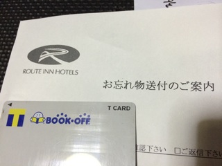 f:id:fishsword:20140725213150j:plain f:id:fishsword:20140725213150j:plain
