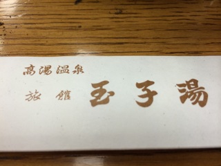 f:id:fishsword:20140727214159j:plain f:id:fishsword:20140727214159j:plain