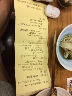 f:id:fishsword:20140727214243j:plain f:id:fishsword:20140727214243j:plain