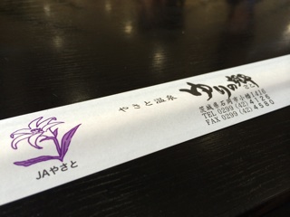 f:id:fishsword:20140813223706j:plain f:id:fishsword:20140813223706j:plain