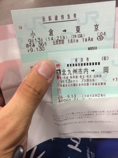 f:id:fishsword:20140913150608j:plain f:id:fishsword:20140913150608j:plain
