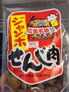 f:id:fishsword:20140922193154j:plain f:id:fishsword:20140922193154j:plain